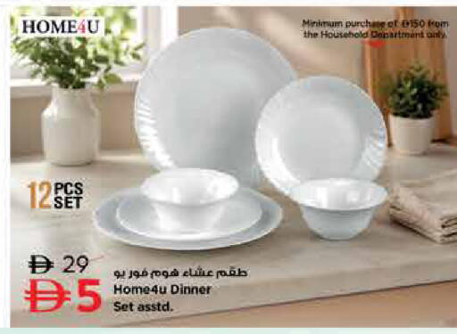 available at Nesto Hypermarket in UAE - Dubai