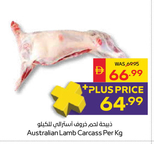 available at سبار هايبرماركت in الإمارات العربية المتحدة , الامارات - دبي