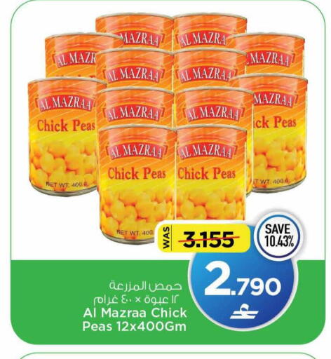 Peas available at مارك & سايف in عُمان - مسقط‎