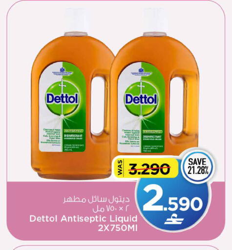 available at MARK & SAVE in Oman - Sohar