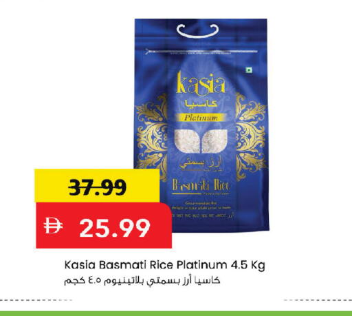 available at مارك & سيف in الإمارات العربية المتحدة , الامارات - أبو ظبي