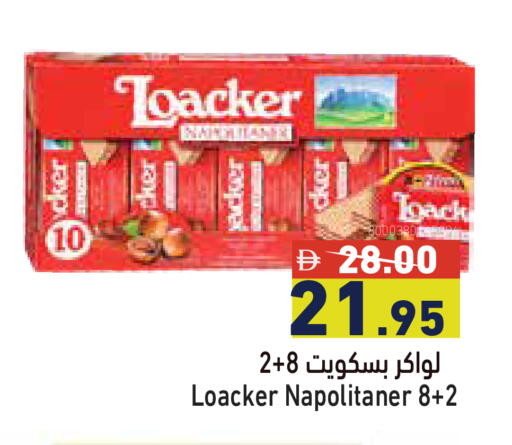 available at Aswaq Ramez in UAE - Dubai