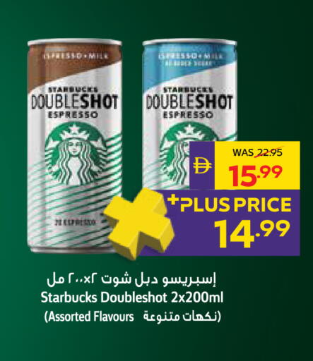 available at ADCOOP in UAE - Ras al Khaimah
