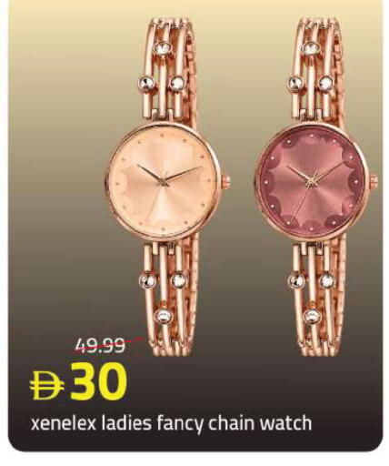 available at Mark & Save in UAE - Dubai