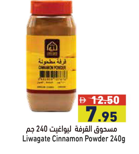 Cinnamon available at Aswaq Ramez in UAE - Dubai