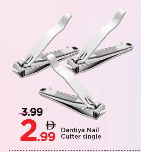 available at مارك & سيف in الإمارات العربية المتحدة , الامارات - دبي