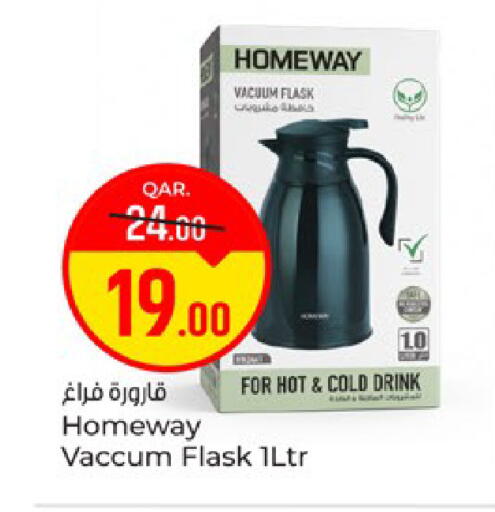 available at باريس هايبرماركت in قطر - الدوحة