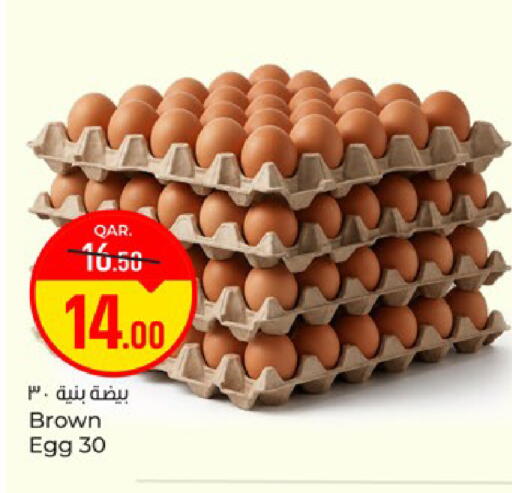 available at Paris Hypermarket in Qatar - Umm Salal