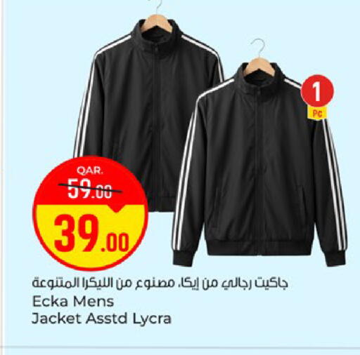 available at باريس هايبرماركت in قطر - الريان