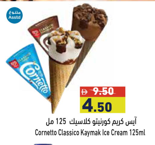 available at أسواق رامز in الإمارات العربية المتحدة , الامارات - رَأْس ٱلْخَيْمَة