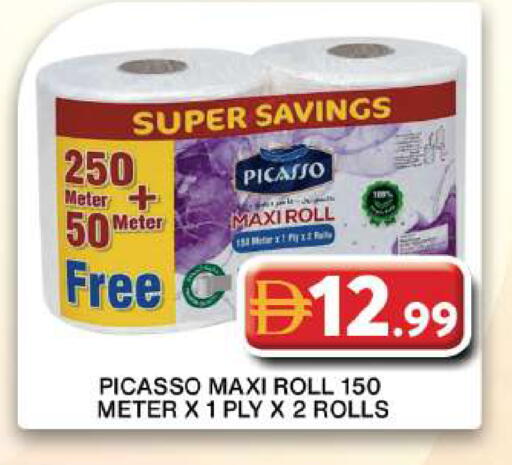 available at Grand Hyper Market in UAE - Dubai