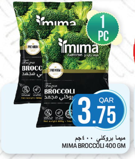 Broccoli available at  Great Hypermarket in Qatar - Doha