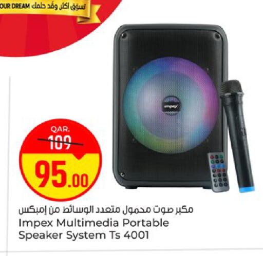 available at باريس هايبرماركت in قطر - الريان