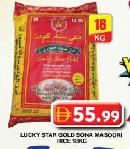 available at جراند هايبر ماركت in الإمارات العربية المتحدة , الامارات - دبي