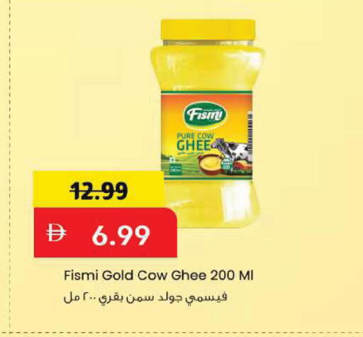 available at مارك & سيف in الإمارات العربية المتحدة , الامارات - دبي