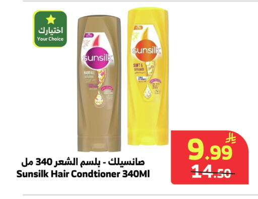 available at الراية in مملكة العربية السعودية, السعودية, سعودية - المدينة المنورة