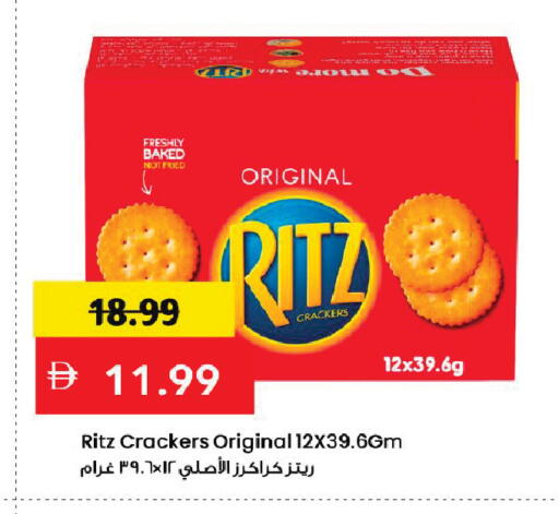 available at مارك & سيف in الإمارات العربية المتحدة , الامارات - دبي