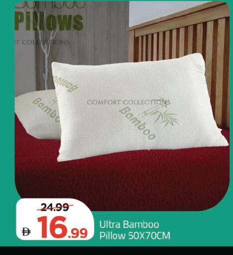 available at مارك & سيف in الإمارات العربية المتحدة , الامارات - أبو ظبي