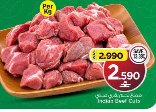 available at MARK & SAVE in Oman - Muscat