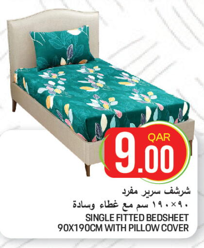 available at غريت هايبر ماركت in قطر - الوكرة