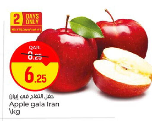 Apple from Iran available at باريس هايبرماركت in قطر - الريان