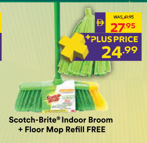 available at ADCOOP in UAE - Abu Dhabi