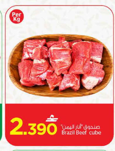 available at مارك & سايف in عُمان - مسقط‎