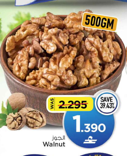 available at MARK & SAVE in Oman - Sohar