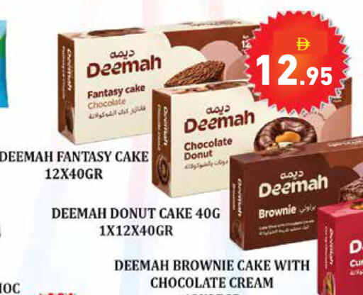 available at Aswaq Ramez in UAE - Dubai