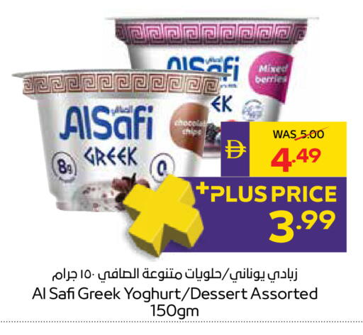 available at ADCOOP in UAE - Abu Dhabi