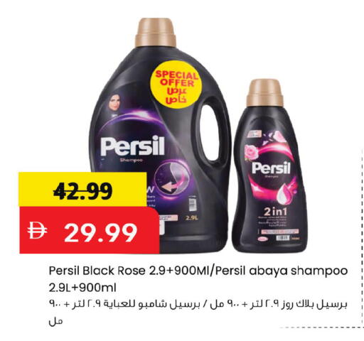 available at مارك & سيف in الإمارات العربية المتحدة , الامارات - أبو ظبي