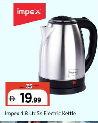 available at Mark & Save in UAE - Dubai