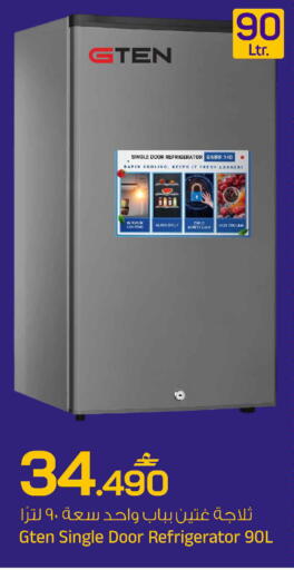 available at MARK & SAVE in Oman - Sohar