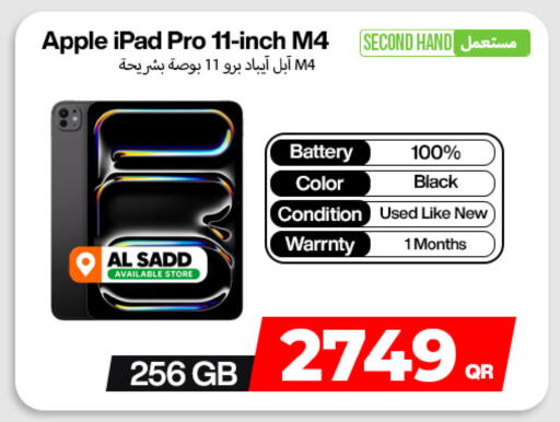 Apple available at Doha Link in Qatar - Al Khor