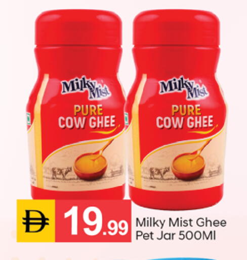 available at TALAL MARKET in UAE - Dubai