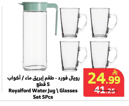 available at الراية in مملكة العربية السعودية, السعودية, سعودية - المدينة المنورة