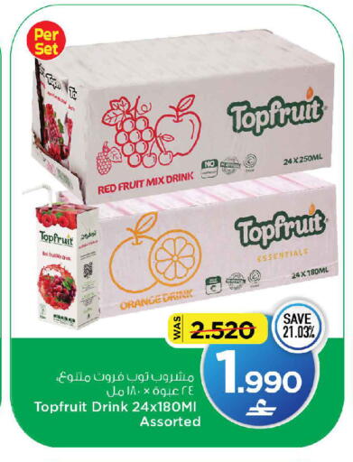 Orange available at مارك & سايف in عُمان - مسقط‎