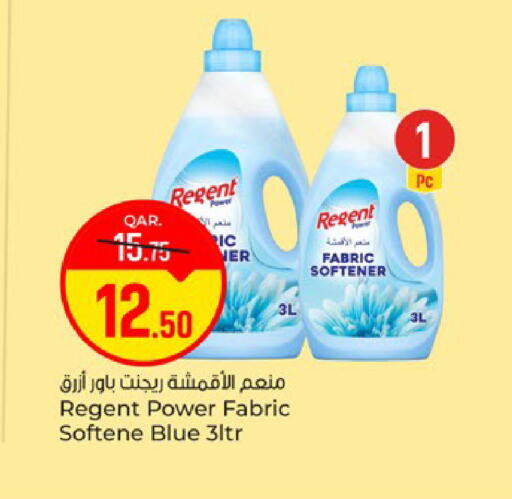 available at باريس هايبرماركت in قطر - الريان