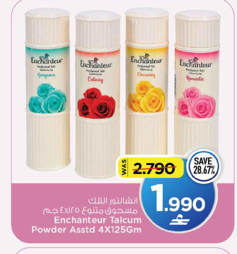available at MARK & SAVE in Oman - Sohar