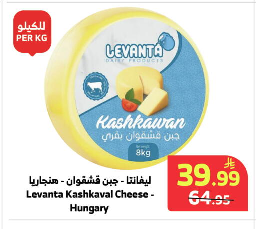 available at الراية in مملكة العربية السعودية, السعودية, سعودية - المدينة المنورة