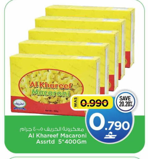 available at MARK & SAVE in Oman - Muscat