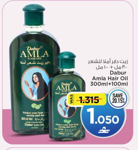 available at مارك & سايف in عُمان - مسقط‎