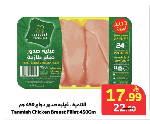 available at الراية in مملكة العربية السعودية, السعودية, سعودية - المدينة المنورة