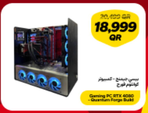 available at سنونو in قطر - الضعاين
