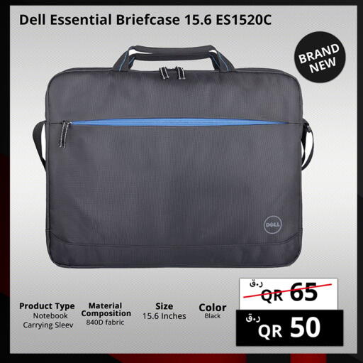 available at برستيج كمبيوتر in قطر - الضعاين