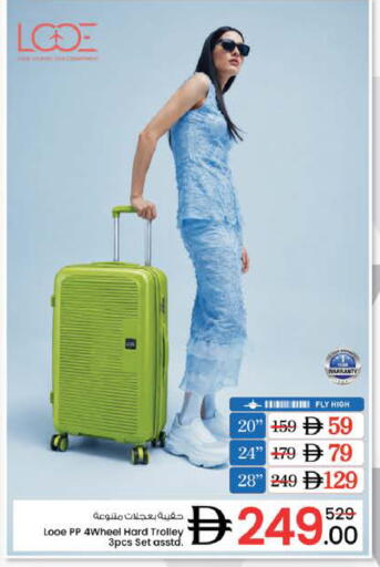 available at Nesto Hypermarket in UAE - Dubai