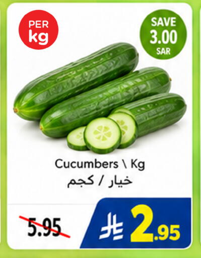 available at وهج مارت in مملكة العربية السعودية, السعودية, سعودية - جدة