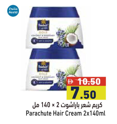 available at Aswaq Ramez in UAE - Dubai