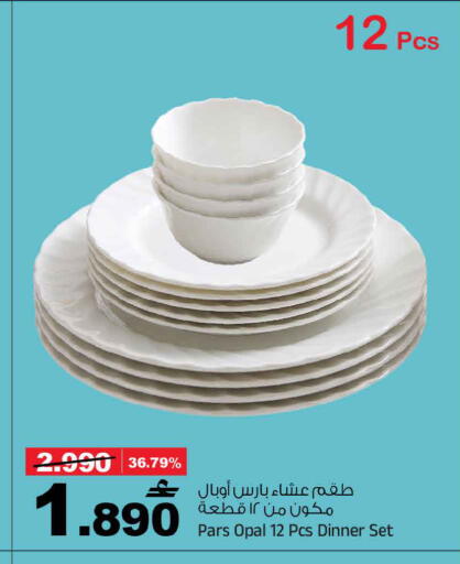 available at MARK & SAVE in Oman - Sohar