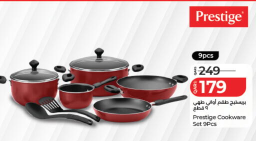 available at LuLu Hypermarket in Qatar - Al Khor